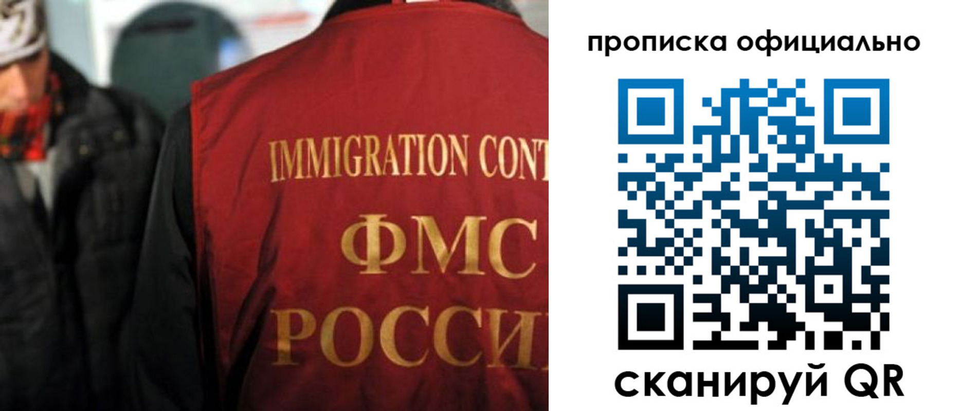 прописка регистрация в Агрызе
