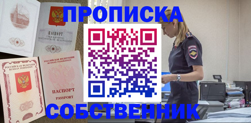 найти адрес прописки в Агрызе